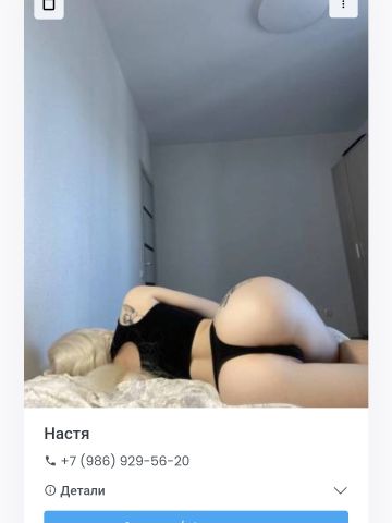 Анкета проститутки Марселина, Советская Гавань, 23 года, №206651